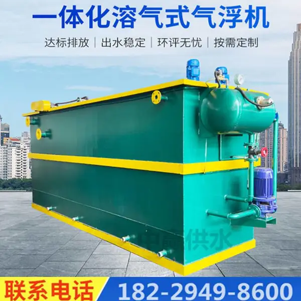 Т��Ӧ������һ�廯��ˮ�����豸����ʽҽ�Ʒ�ˮ����������