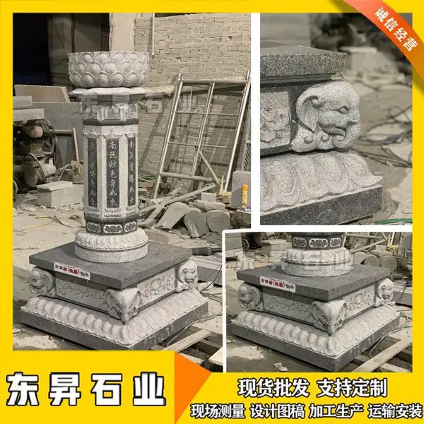��Ժ��ʳ̨�ڷ� ʯ��ʩʳ̨������ �߱��������� ��ʯ����
