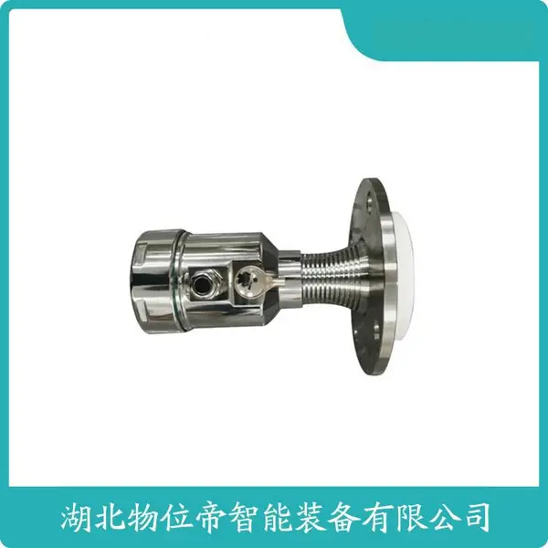 PS11GMS/DN80PTFE 6.8G 雷达物位计DC24V WWD 汉开