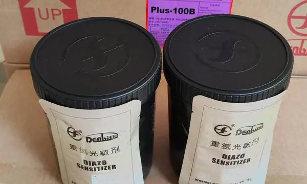 珠海哪里有感光胶多少钱 深圳市维信达工贸供应