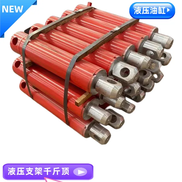 160/105*700推移千斤顶 支架配件连接头 矿用液压缸
