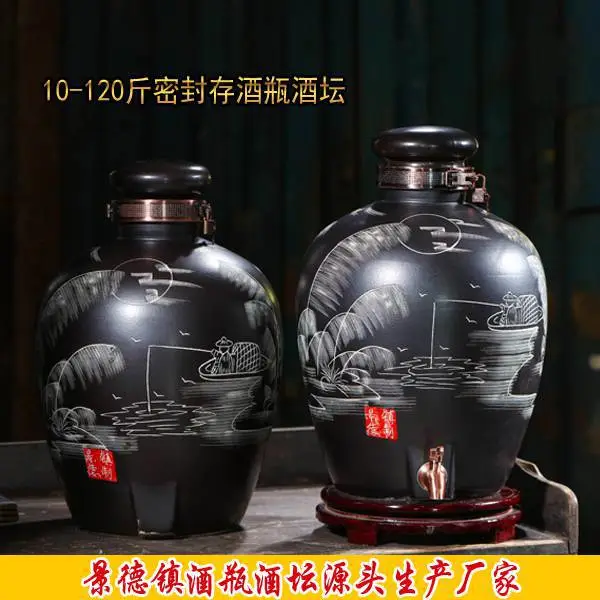 黑龙江陶瓷酒坛批发 10斤-200斤密封酒坛价格 创意新品陶瓷酒坛厂
