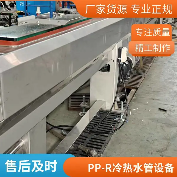 75-110管材挤出生产线 瑞尔制造 大口径PE管材设备 生产稳定
