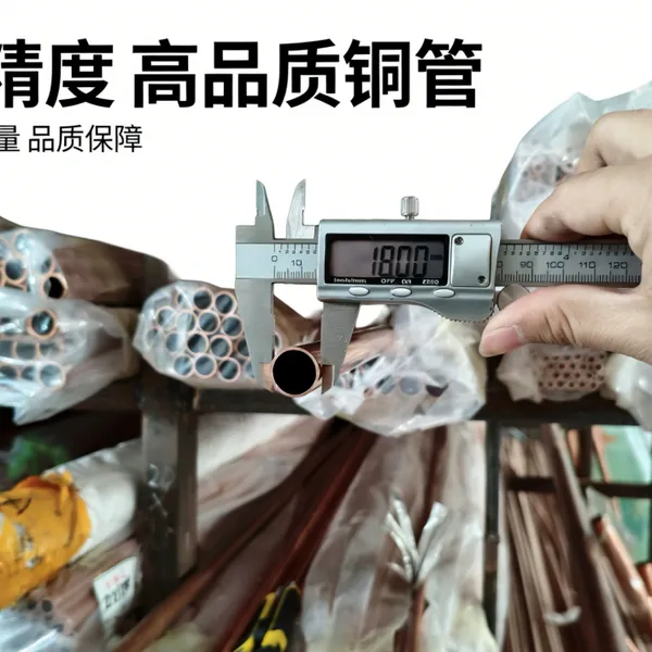 T2 厚壁紫铜管 20*1.5工业管道 液压油管 耐压强 纯铜无缝 可定制