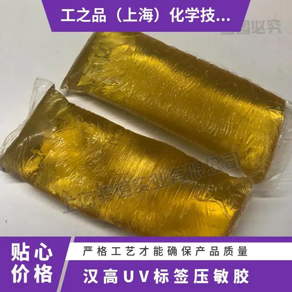 �¹�����UV��ǩѹ���� DUR O-TAK 788NA���۽�Ͱװ