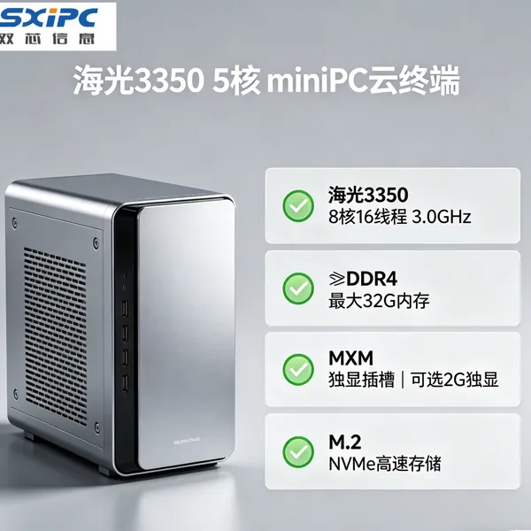 ˫о��Ϣ�����Ŵ�����3350������������PC���ն˹��ػ�������