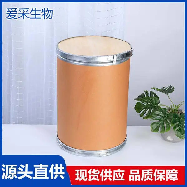 农业级螯合硒 硒含量≥14.0% 农用叶面肥 微量元素水溶肥