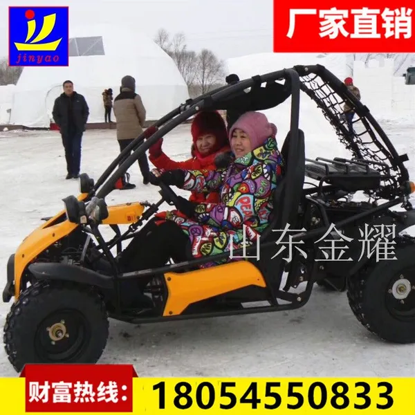 景区游乐设备 越野卡丁车价格 全地形卡丁车 儿童卡丁车