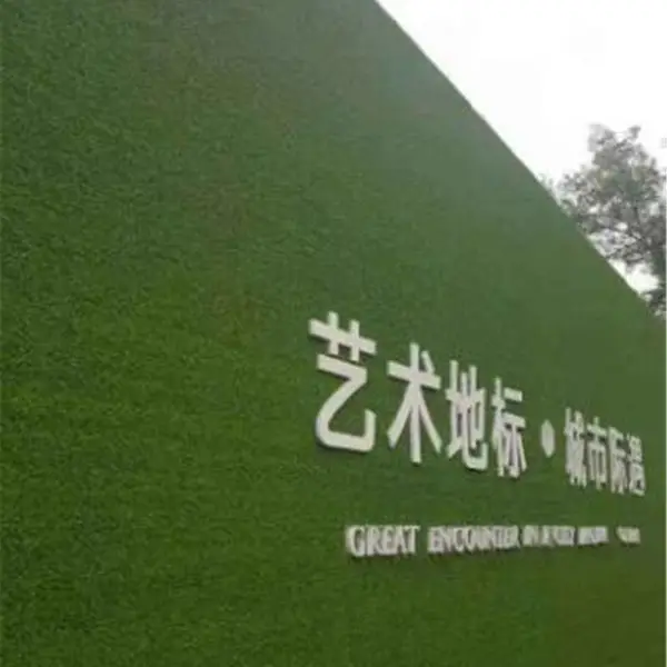 人造足球场仿真草坪地毯门球场塑料假人工绿色草皮植物墙工地围挡