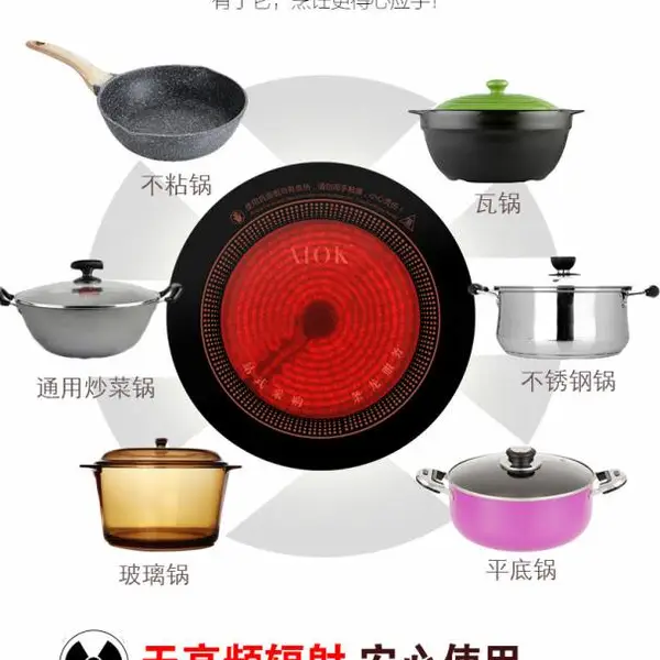 328商用火锅电陶炉线控可调温定时铁壳电磁炉不挑锅砂锅米线黄焖鸡饭煲仔炉电陶炉