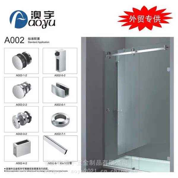 A002外贸款广东淋浴房玻璃移门五金套装推拉门滑轮SUS304不锈钢