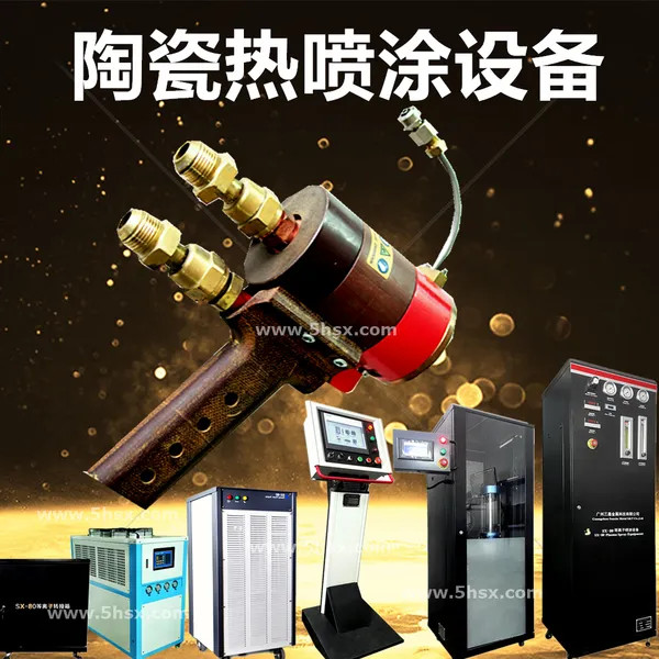 ������������Ϳ�豸 ������Ϳϵͳ �����մɷ�ĩ��Ϳ�豸 ��������Ϳ�մ�