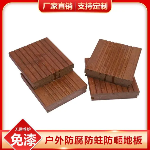 资阳户外重竹木重组竹地板高耐重竹木