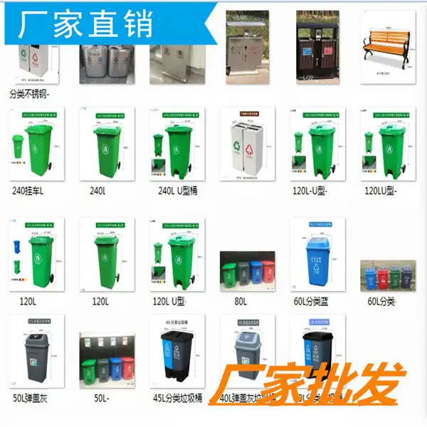 百色田东铁质挂车垃圾桶_分类垃圾桶价格