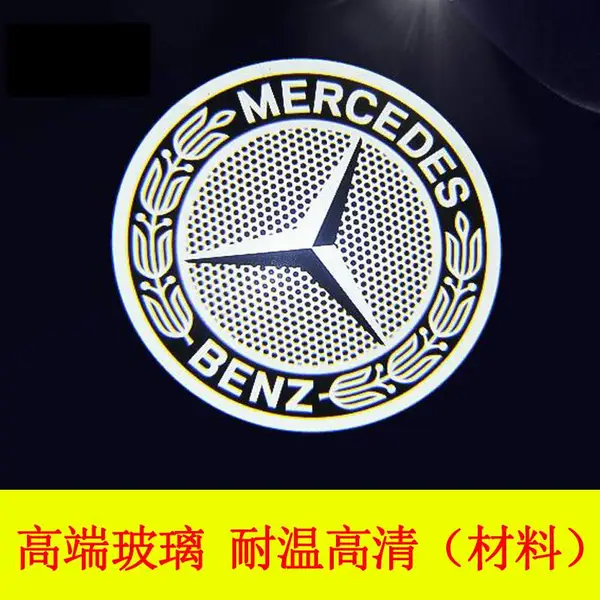 汽车logo投影灯-车门气氛投影玻璃镜片按图纸定制厂家