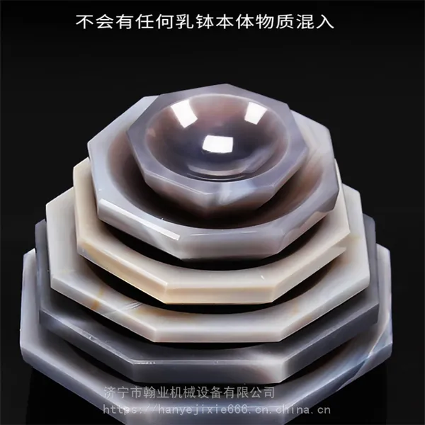 球磨罐行星式球磨机研钵棒研磨球50ml100ml250ml1000ml天然玛瑙