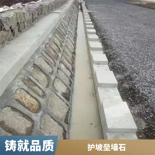 黄锈色垒墙石 园林园林、建筑 河道护坡垒墙石 地面修补类