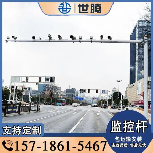道路监控杆/路灯灯杆/标志牌立柱杆件
