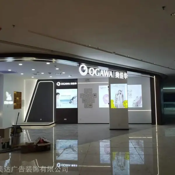 企业展厅设计 展会展览搭建 办公室店面装修 文化墙制作