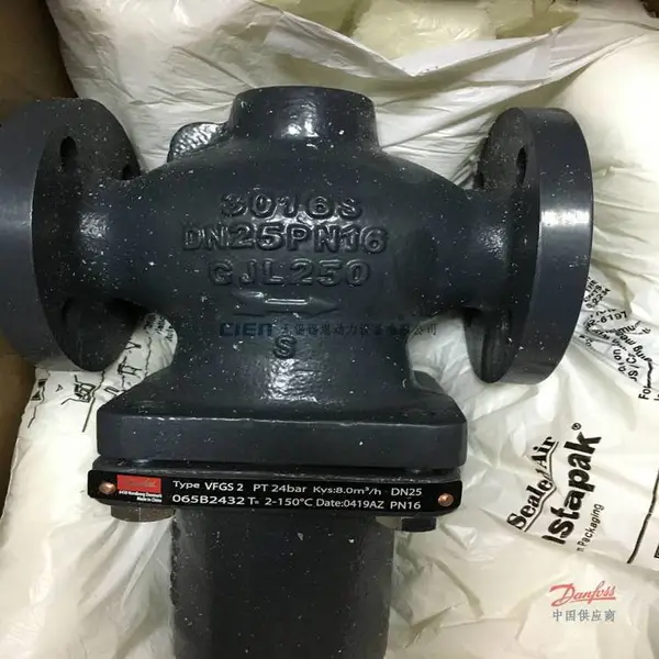 丹佛斯电动二通阀VFG2/DN50 PN25/065B2406