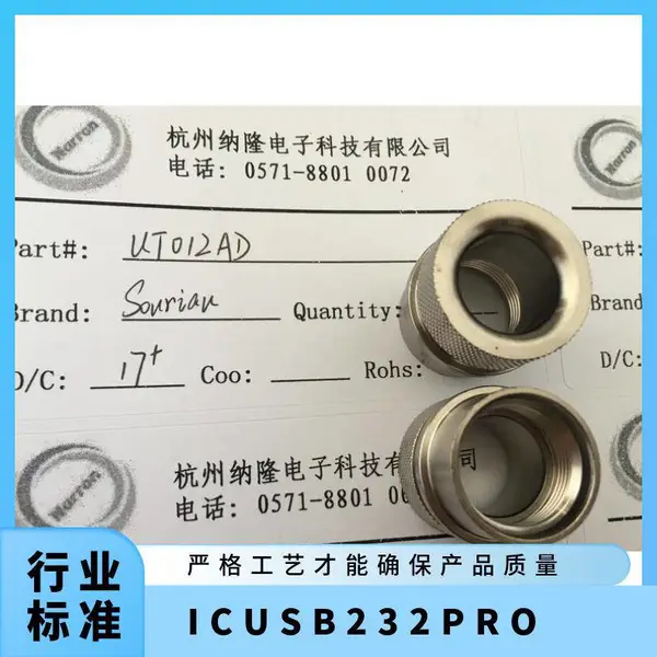 ICUSB232PROת����, USB 2.0 A��ͷ��RS-232����, 921.6 Kbps STARTECH