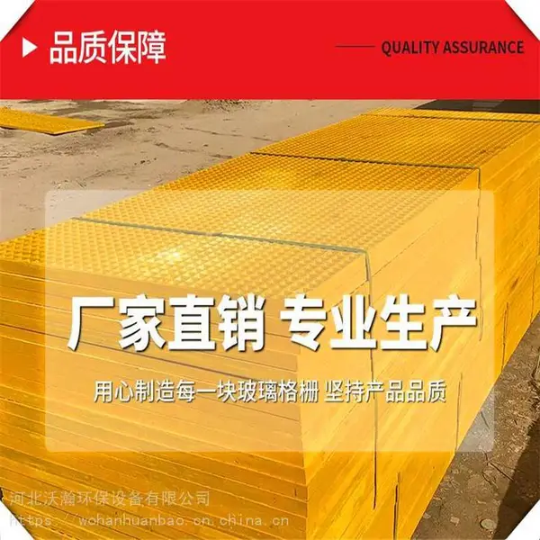 地沟盖板洗车房地板 4s店格栅,洗车店格子板,洗车地网