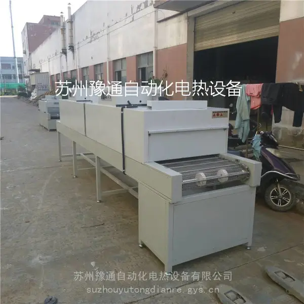 230℃恒温式聚烯烃材质铜排热收缩套管隧道炉