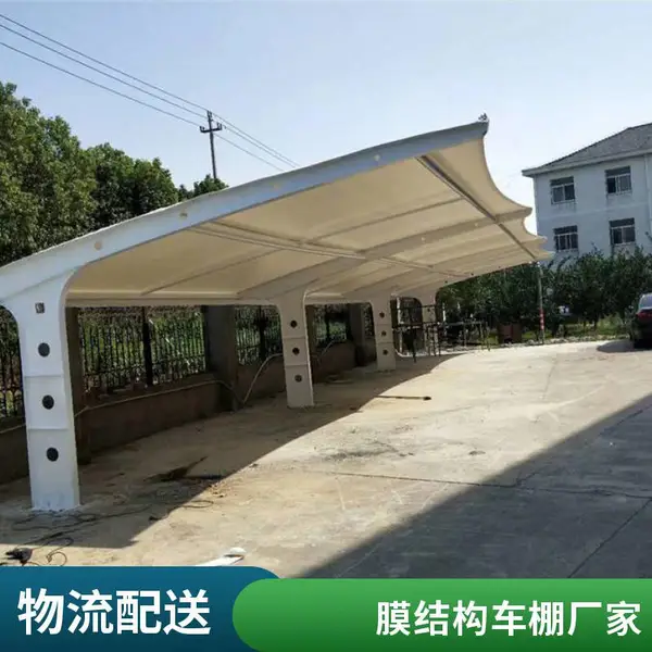 汇达拉膜棚 膜结构自行车棚 膜结构车棚 拉杆
