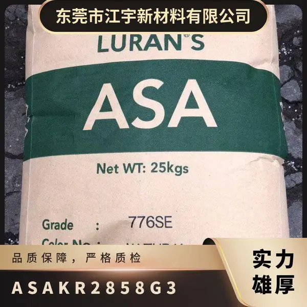 ASA �¹���˹�� KR2858G3 ��ǿ�� ������ά15% ��ˮ�� ���� ��ļ� �Ͳ�