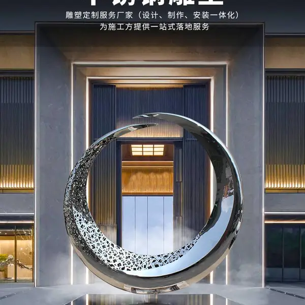 圆环镜面不锈钢雕塑 景观园林雕塑加工 -上顺园林雕塑