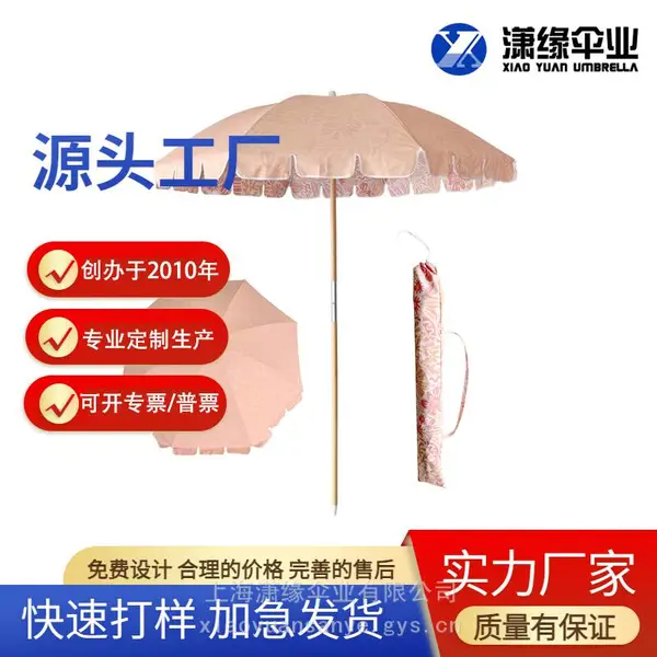 ���嵺��������ɳ̲ɡ ľ������ɳ̲ɡ �����ջ�԰�Ҿ�ɡ