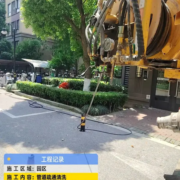上海黄浦区市政管道疏通 24小时电话 实地勘测 做工精细 工程承接