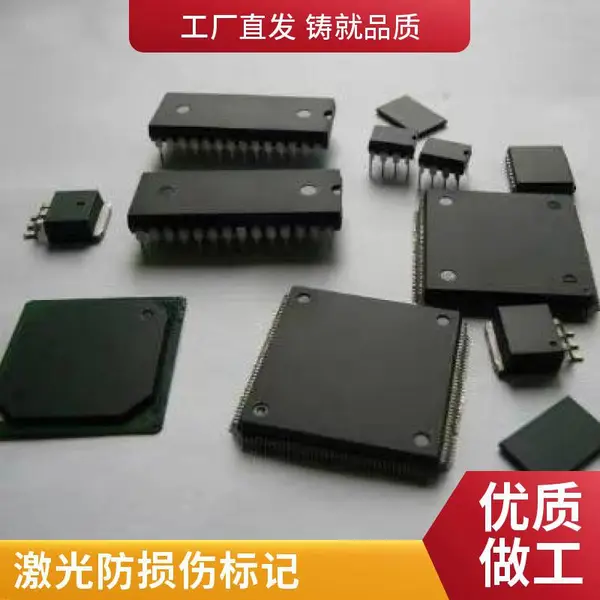芯片磨字翻新 回收芯片改型号 专业设备 无裂纹风险