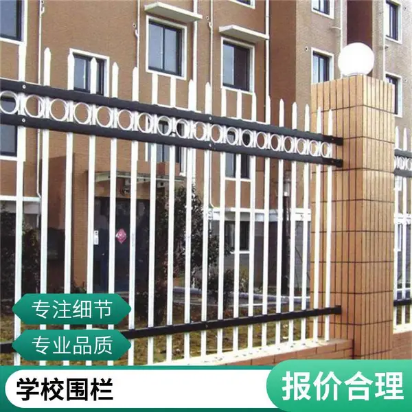 铁艺围墙围栏 小区别墅花园防护栏 防爬双弧弯护栏 结实 防攀爬