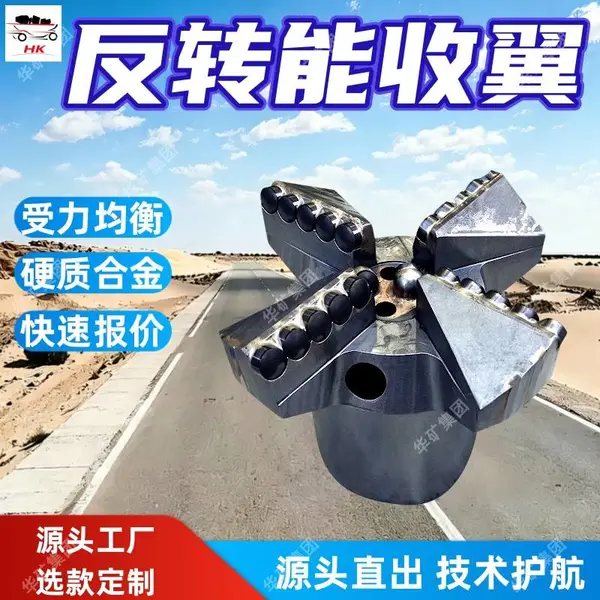 偏心扩孔钻头 矿山锚固偏心跟管钻头 建筑装修钻孔偏心扩孔钻头