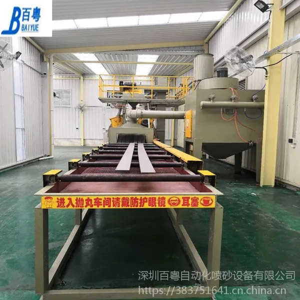 百粤滚轮通过式抛丸机 铝模板H型钢结构抛丸清理机