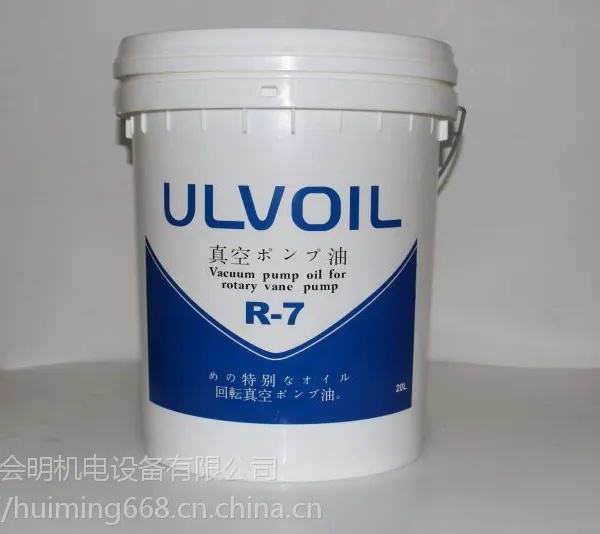 原装爱发科真空泵油ULVOI专用润滑油R-7进口润滑油20L 现货