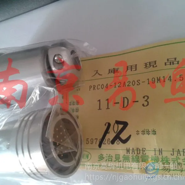 日本多治见TMW连接器PRC05-P2M
