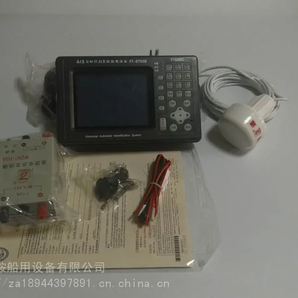 ����GPS���ǵ����� ��ͨFT-2200/8700 AIS����ײ�� 12�纣ͼ�� ������