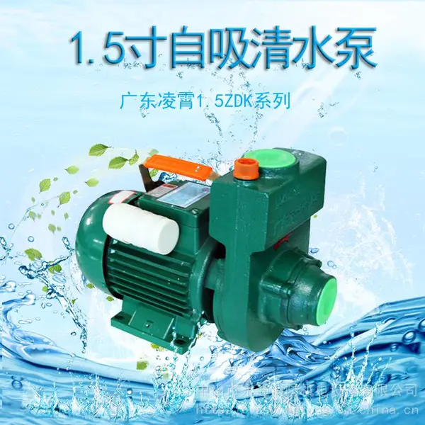 220V������ˮ��1.5ZDK-20ũ�ﾮˮ��ˮ�����ˮ�� �㶫����