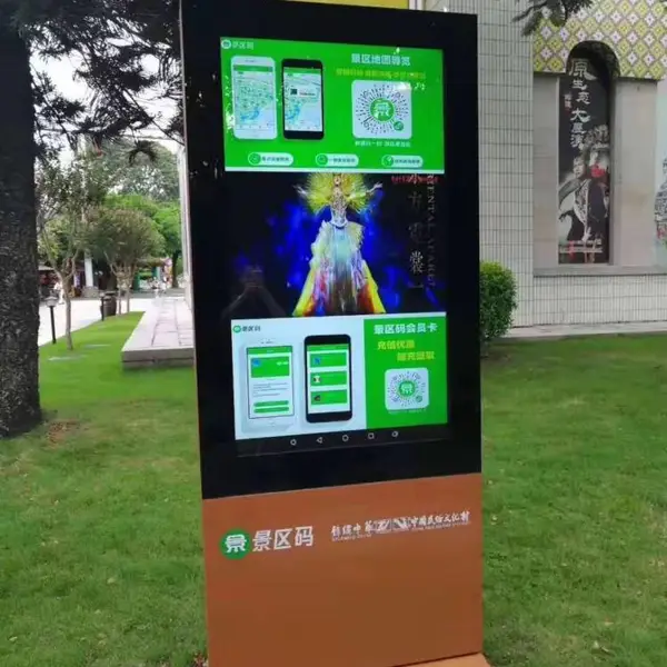 户外广告机32寸43寸49寸55寸65寸75寸86寸专业恒温系统风冷