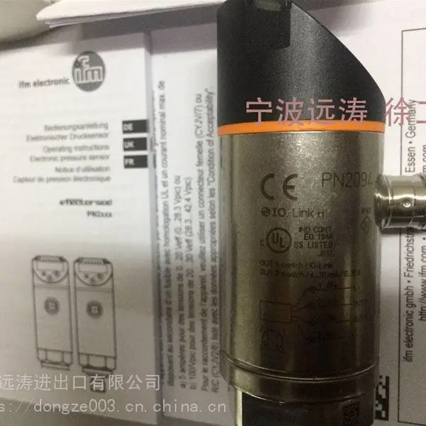 德国IFM压力传感器