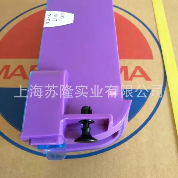 丸山MSB151喷雾器充电电池/锂电池、充电式喷雾器电池、锂电池