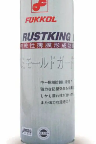 供应日本富高蜡膜型防锈油