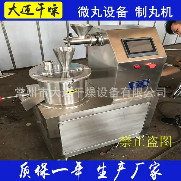 JW��������һ��� С�ͼ�����Բ����� ΢���豸