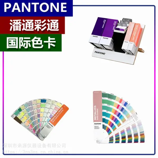 PANTONE��ɫP 68-7 U��ɫָ��P 77-7 U��������P93-7U
