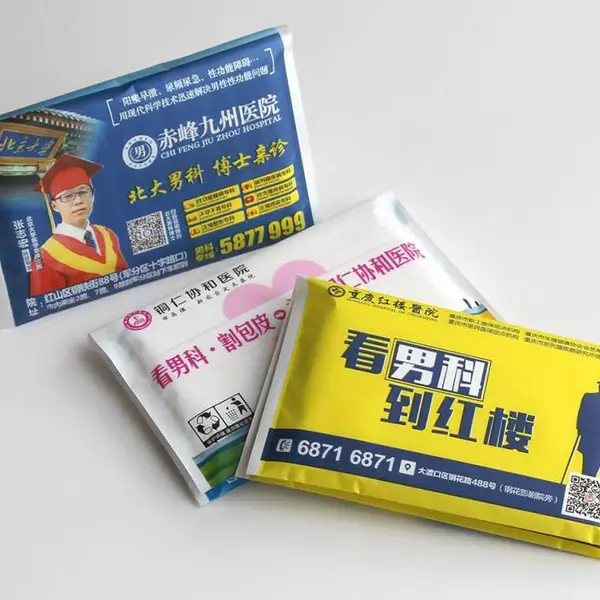 小批量定制?成都软包广告抽纸巾、荷包纸巾印制【200包可定】