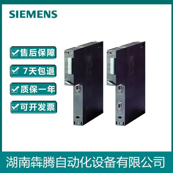 6ES7870-1AB01-0YA0西门子可装载驱动 MODBUS RTU 主站