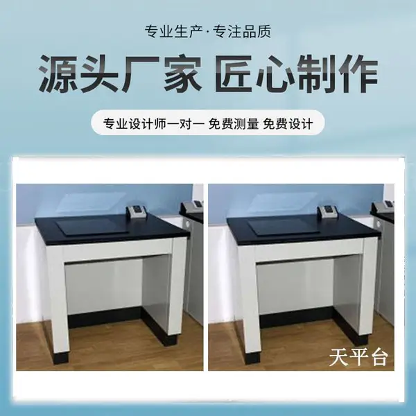 长春秦氏厂家直销天平台
