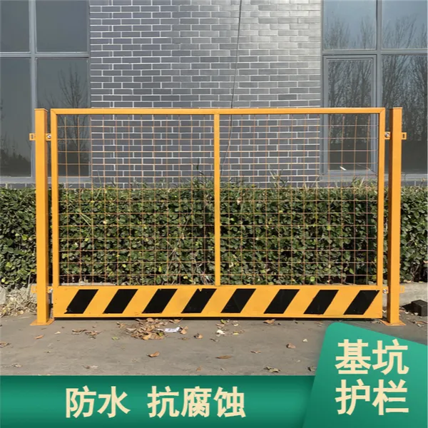 批量生产基坑护栏塔吊基础围栏工地生产厂家